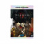 Diablo IV Birth of Nephalem puzzle 1000 darabos thumbnail