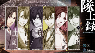 Hakuoki: Kyoto Winds (Letölthető) PC