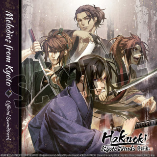 Hakuoki: Kyoto Winds Deluxe Pack (Letölthető) PC