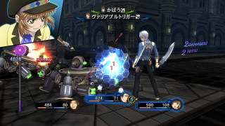 Tales of Xillia 2 PS3