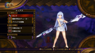 Fairy Fencer F PS3