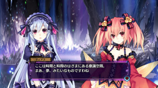 Fairy Fencer F PS3