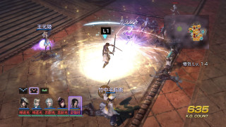 Warriors Orochi 3 Ultimate PS4