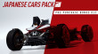 Project Cars 2 Deluxe Edition (PC) Letölthető + Bónusz! thumbnail