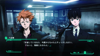 Psycho Pass Mandatory Happines PS4