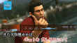 Yakuza 6: The Song of Life Essence of Art Edition thumbnail