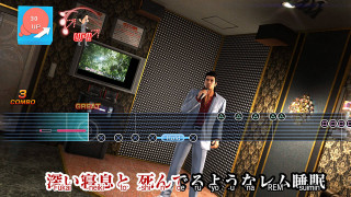 Yakuza 6: The Song of Life PS4