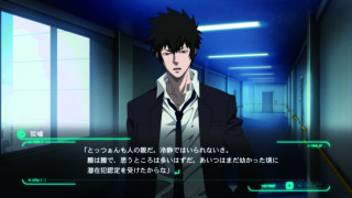 Psycho Pass Mandatory Happines - PSVita PS Vita