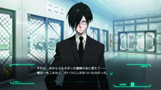 Psycho Pass Mandatory Happines - PSVita PS Vita