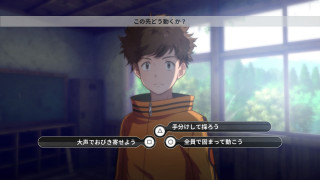 Digimon Survive Xbox One